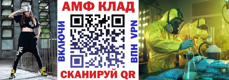 Амфетамин VHQ  Сим 