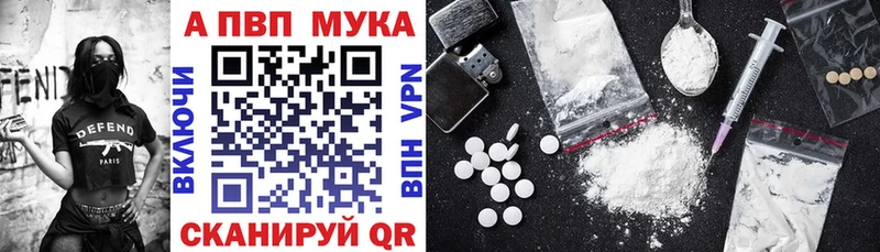 A-PVP Соль  Сим 