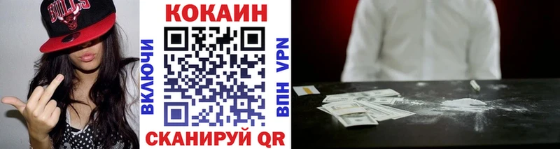 где купить наркоту Сим OMG сайт Cocaine VHQ