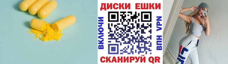 Экстази XTC  Сим 
