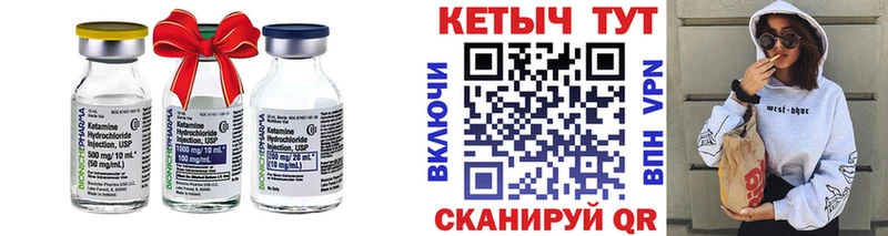 КЕТАМИН VHQ  Сим 