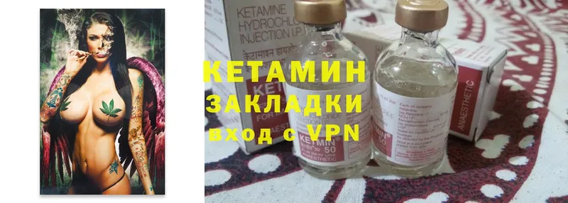 дарнет шоп  Сим  Кетамин ketamine 