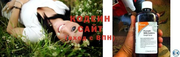 гашишное масло Пересвет