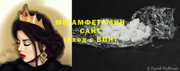 бошки Пестово