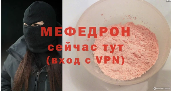 прущие крисы Переславль-Залесский