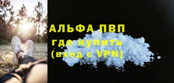 гашишное масло Пересвет