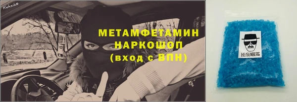 бошки Пестово