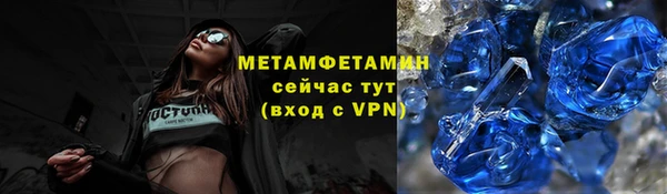 гашишное масло Пересвет