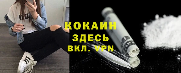 прущие крисы Переславль-Залесский