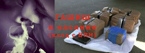 гашишное масло Пересвет
