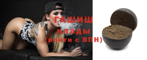 бошки Пестово