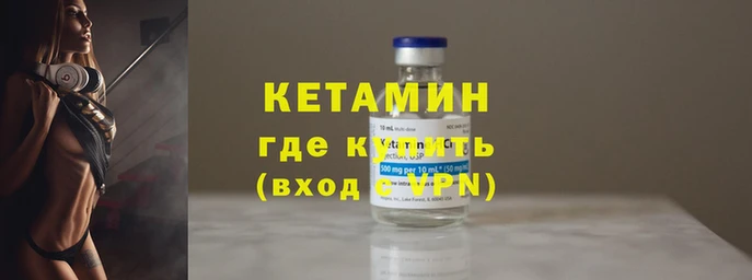 прущие крисы Переславль-Залесский