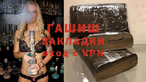 прущие крисы Переславль-Залесский