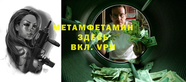 прущие крисы Переславль-Залесский