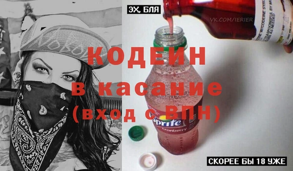 бошки Пестово