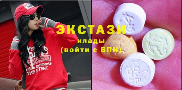 гашишное масло Пересвет