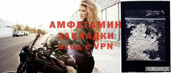бошки Пестово