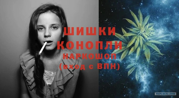бошки Пестово