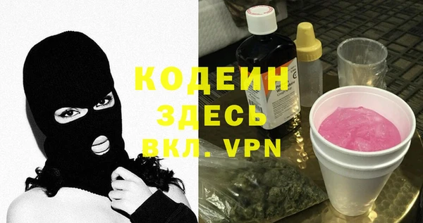 гашишное масло Пересвет