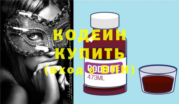 гашишное масло Пересвет