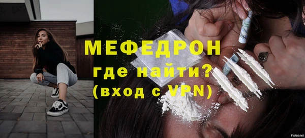 бошки Пестово