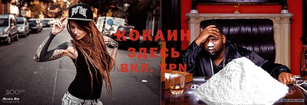 гашишное масло Пересвет