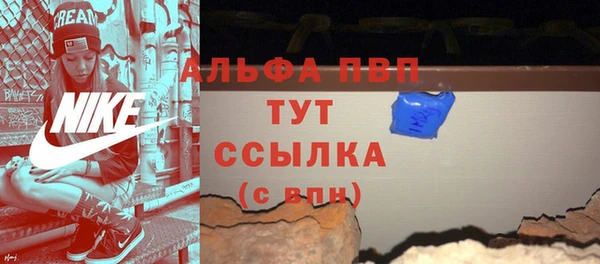 гашишное масло Пересвет