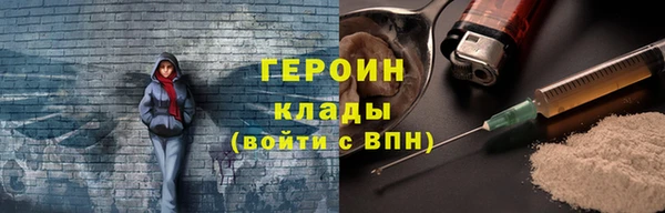гашишное масло Пересвет