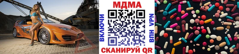 MDMA кристаллы  darknet Telegram  Сим 