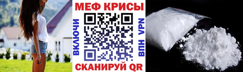 купить наркотик  Сим  Меф VHQ 