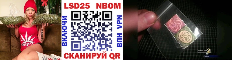 купить   Сим  Марки NBOMe 1500мкг 