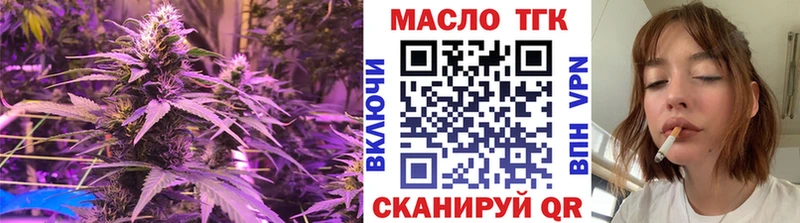 Дистиллят ТГК вейп с тгк  Сим 